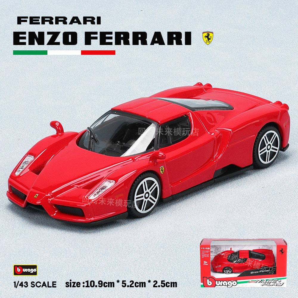Kids Toys Cars - Bburago 1:43 Ferrari 250 Testa Rossa