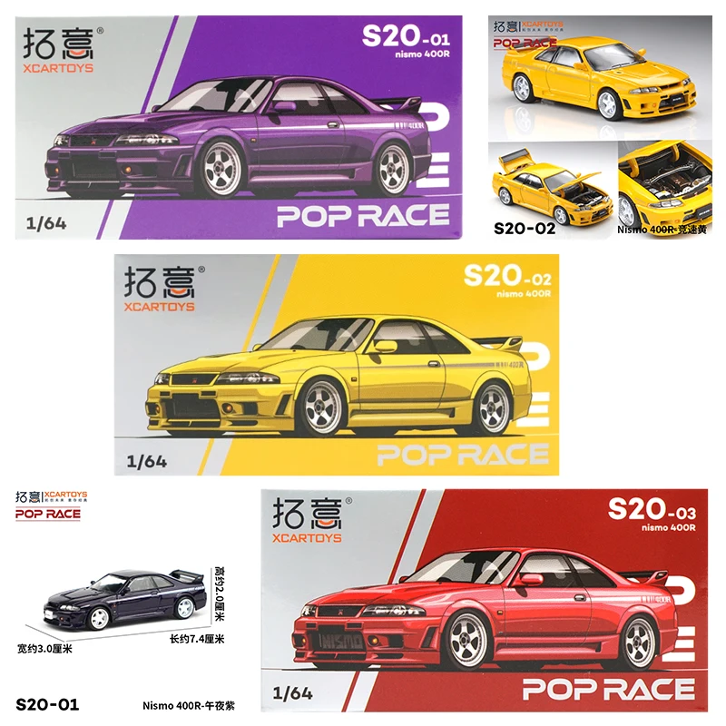 Kids Toys Cars - XCARTOYS POP RACE 1/64 Nismo 400R