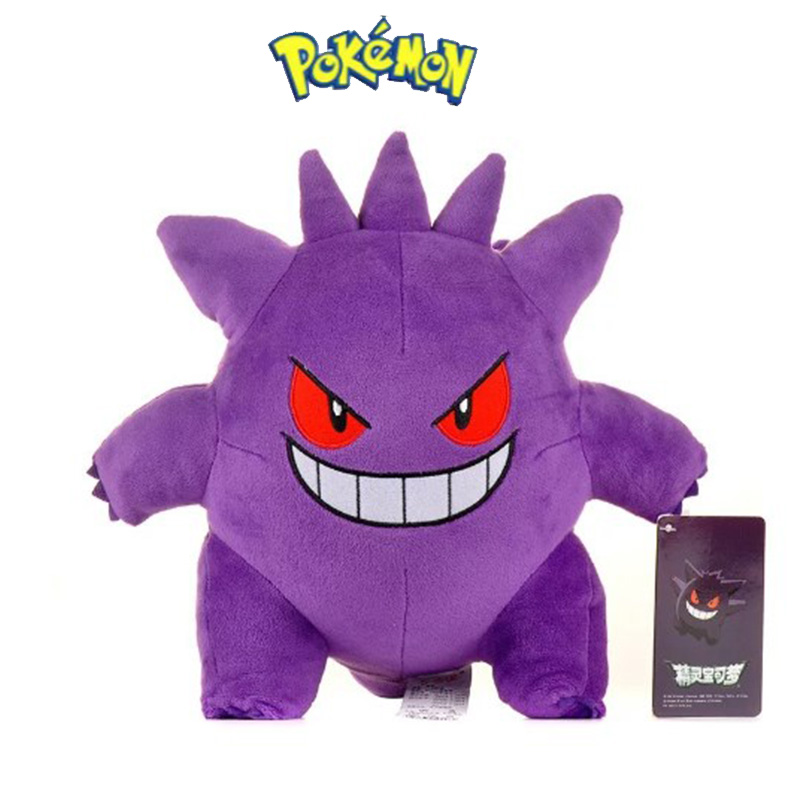 Kids Toys Cartoon Images - Gengar Pokemon Plush Toys Peluche Stuffed