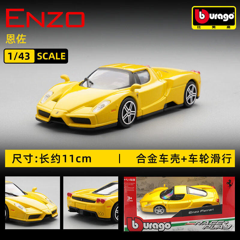 Bburago 1:43 Ferrari 250 Testa - Kids Toys Cars review and price