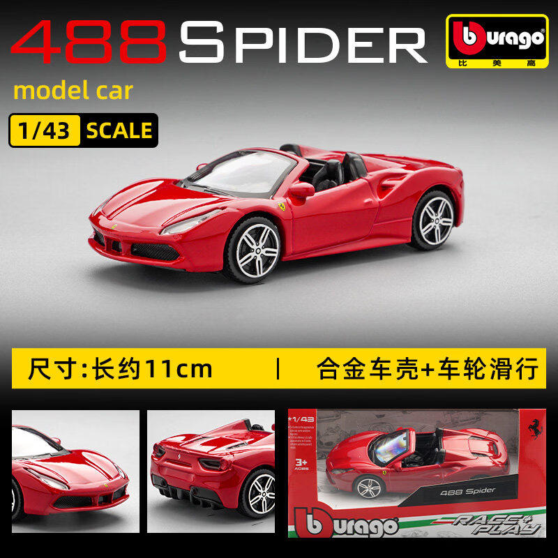 Bburago 1:43 Ferrari 250 Testa - Kids Toys Cars review and price