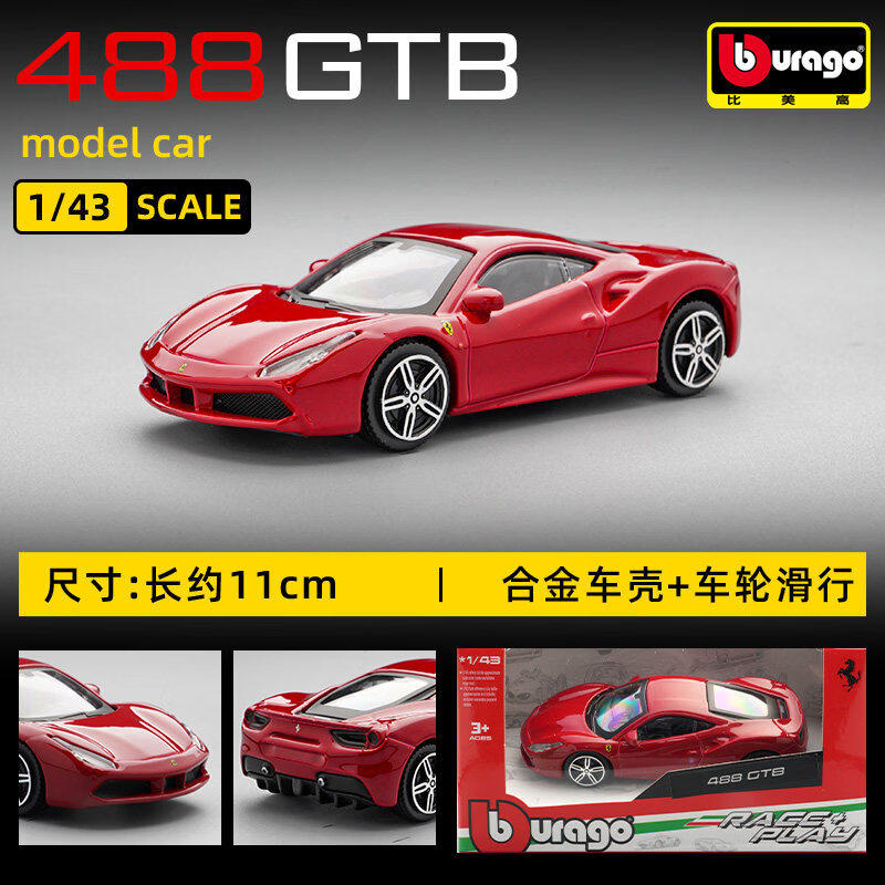 Bburago 1:43 Ferrari 250 Testa - Kids Toys Cars review and price