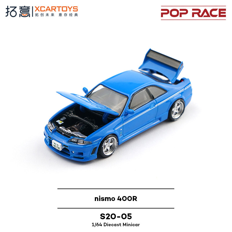 XCARTOYS POP RACE 1/64 Nismo 4 - Kids Toys Cars review and price