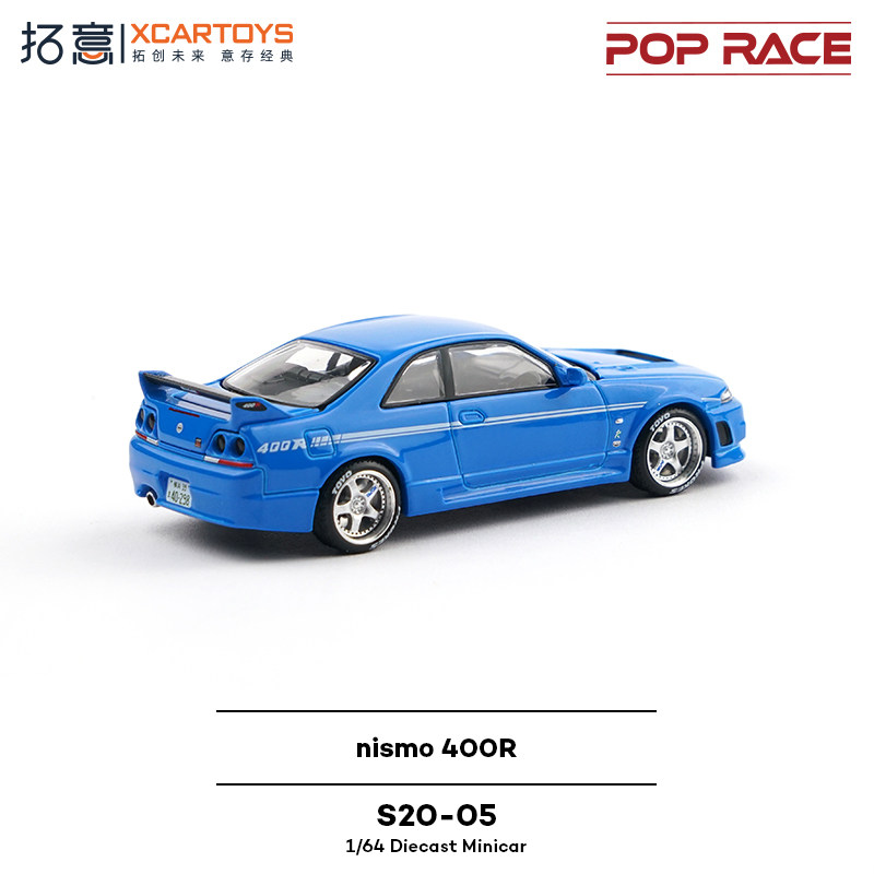 XCARTOYS POP RACE 1/64 Nismo 4 - Kids Toys Cars review and price