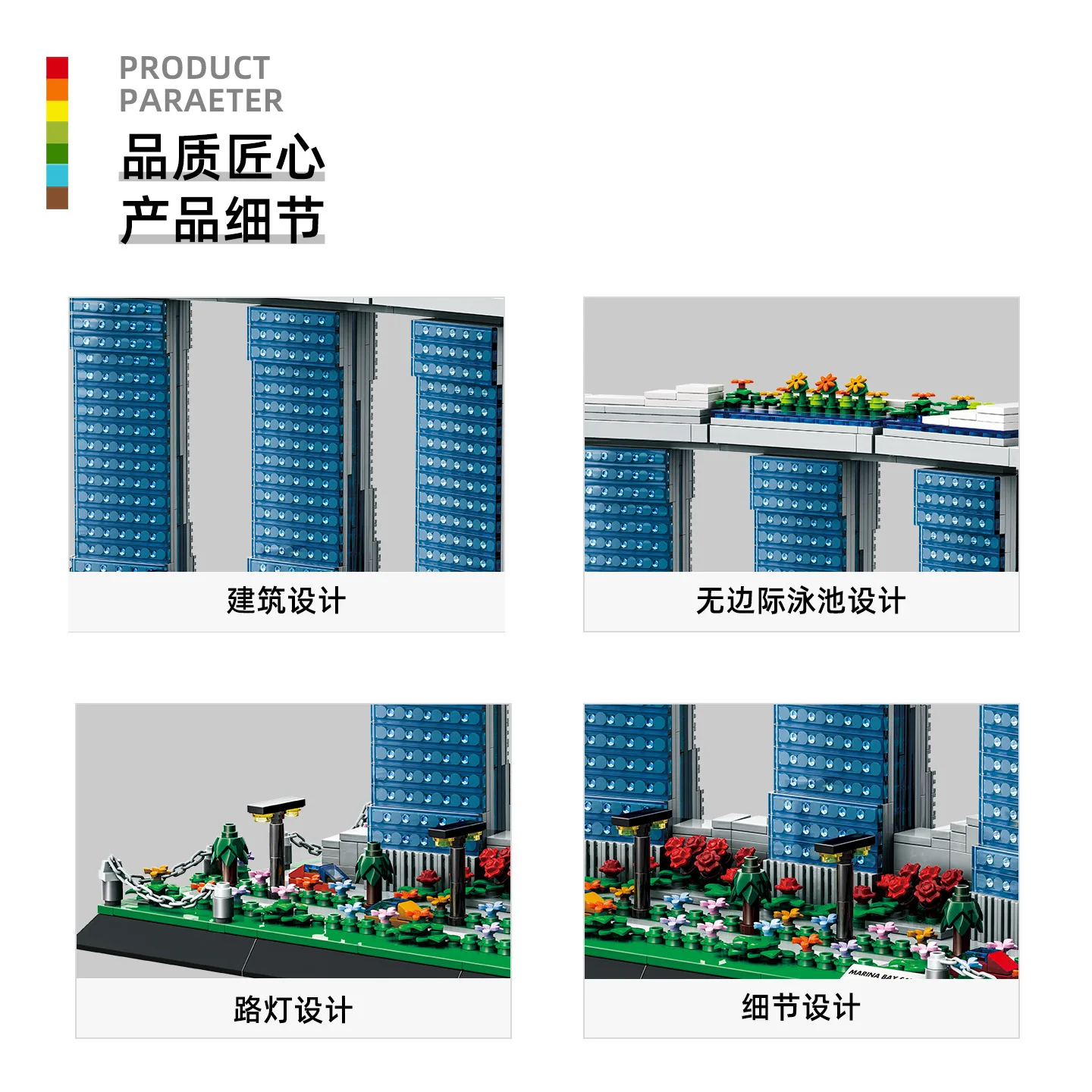 1154 PCS 4217 Marina Bay Sands - Kids Toys Singapore review and price