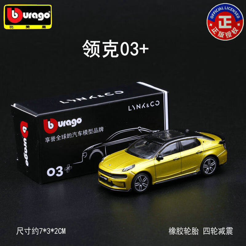 Bburago Diecast 1:64 ZEEKR All - Kids Toys Cars review and price