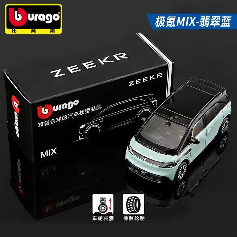 Bburago Diecast 1:64 ZEEKR All - Kids Toys Cars review and price