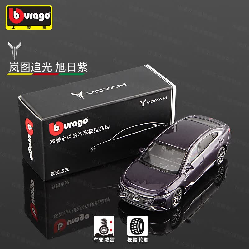 Bburago Diecast 1:64 ZEEKR All - Kids Toys Cars review and price