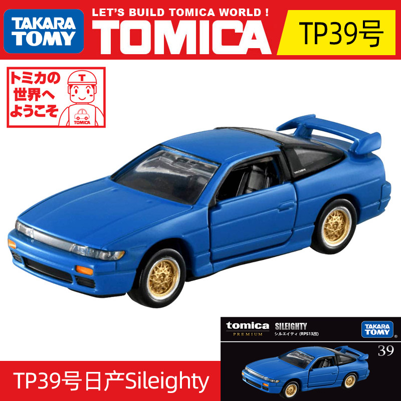 Authentic Takara Tomy Tomica P - Kids Toys Cars review and price