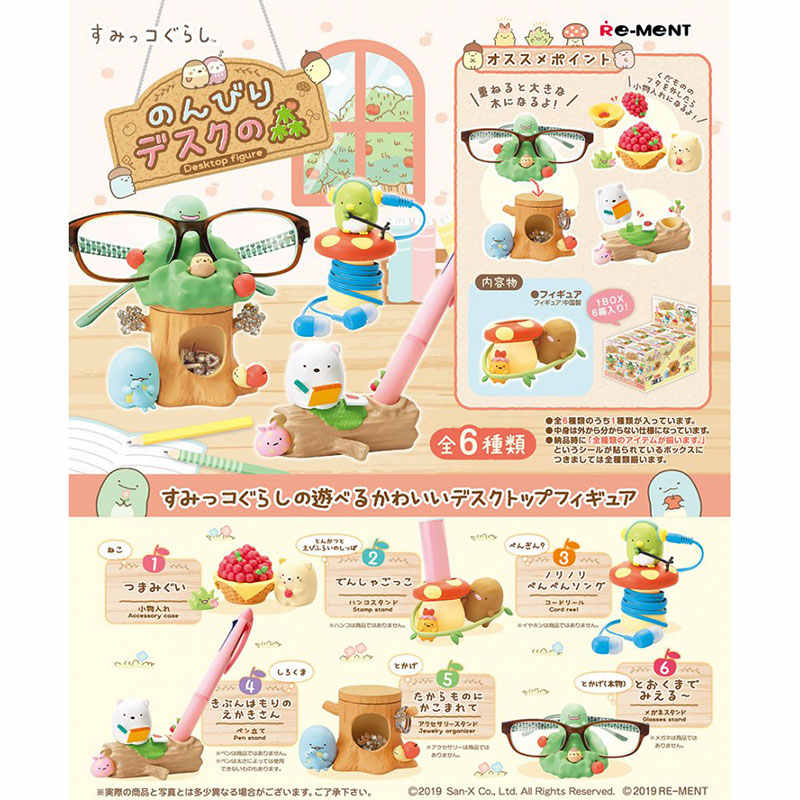 Miniature Sumikko Gurashi Tabl - Kids Storage Toys review and price