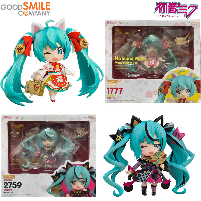 In Stock Good Smile Company Ge - Kids Toys Company review and price