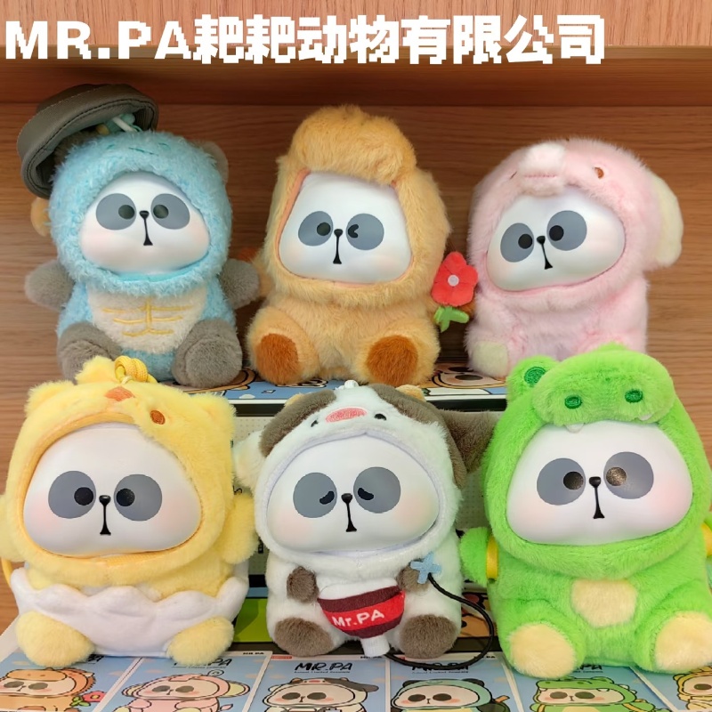 Mr.pa Blind Box Animal Limited - Kids Toys Company review and price