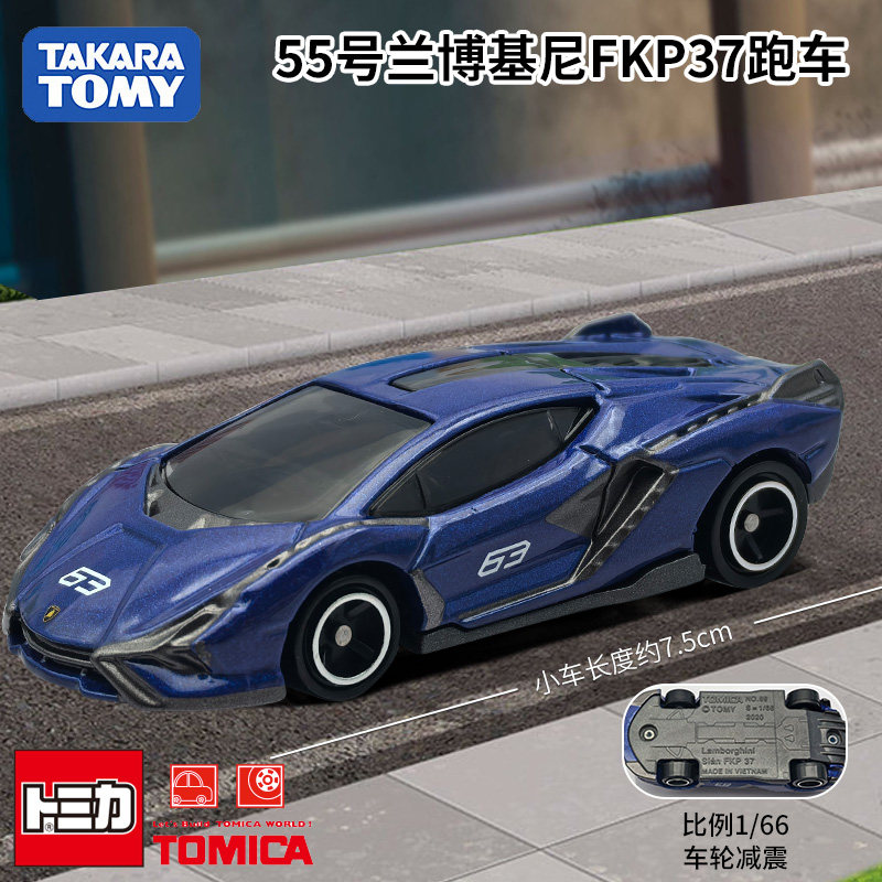 Takara Tomy Tomica Diecast Car - Kids Toys Cars review and price