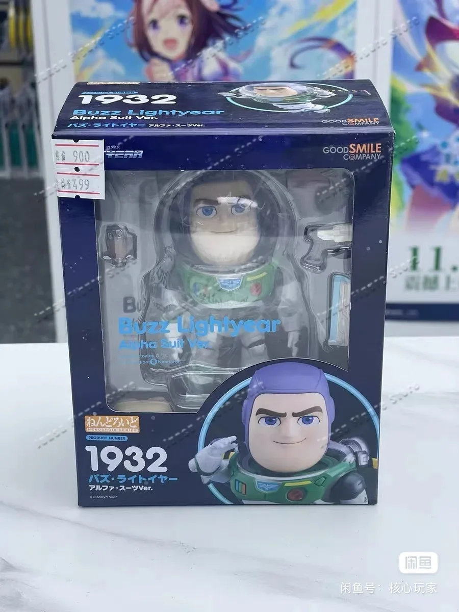In Stock Good Smile Company GS - Kids Toys Company review and price