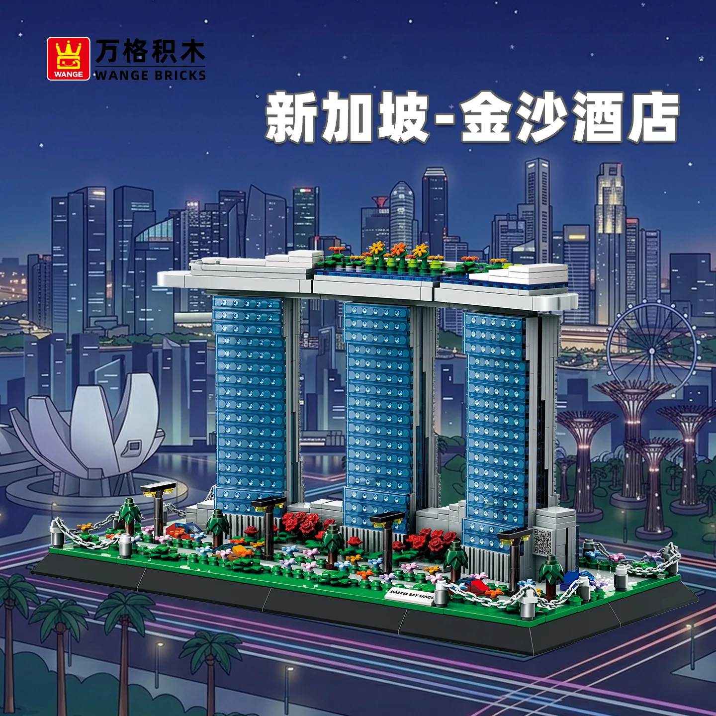 1154 PCS 4217 Marina Bay Sands - Kids Toys Singapore review and price