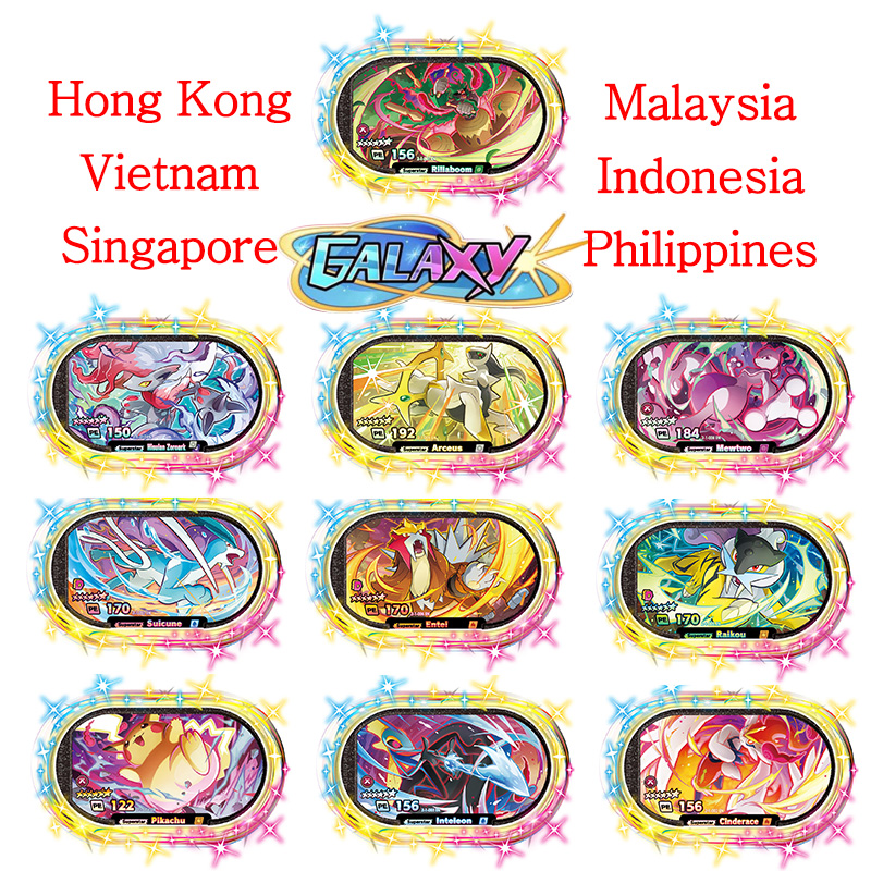 Mezastar English 6 Star StarDu - Kids Toys Singapore review and price