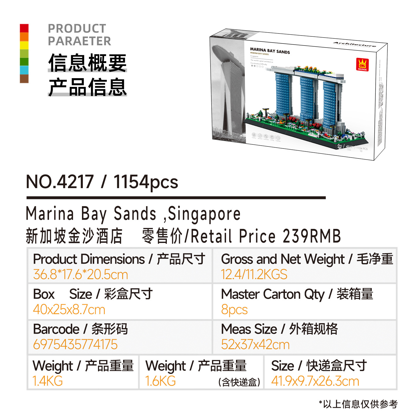 4217 Marina Bay Sands Singapor - Kids Toys Singapore review and price