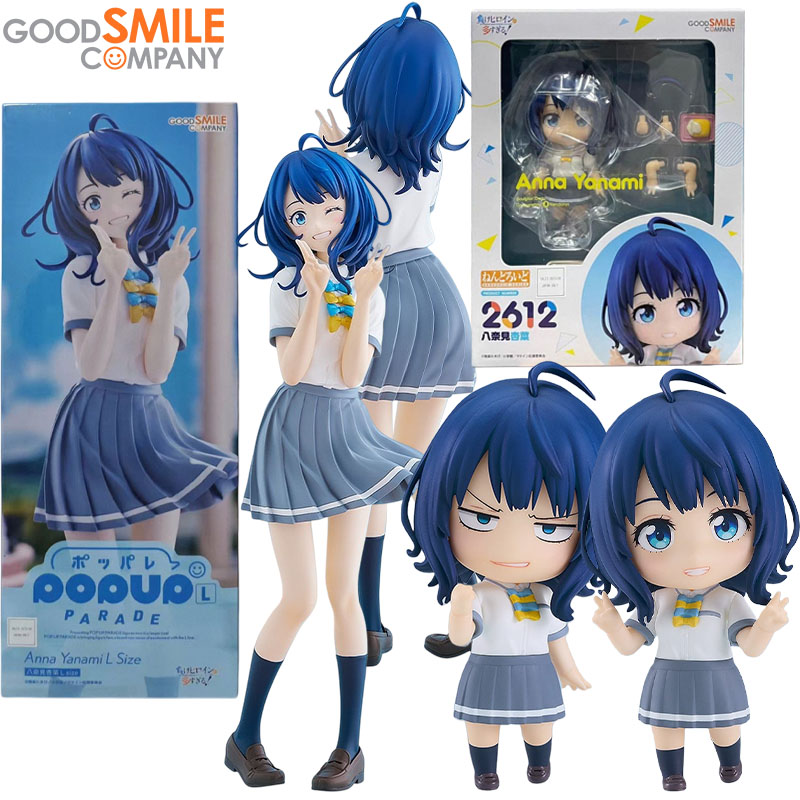 In Stock Good Smile Company Ge - Kids Toys Company review and price