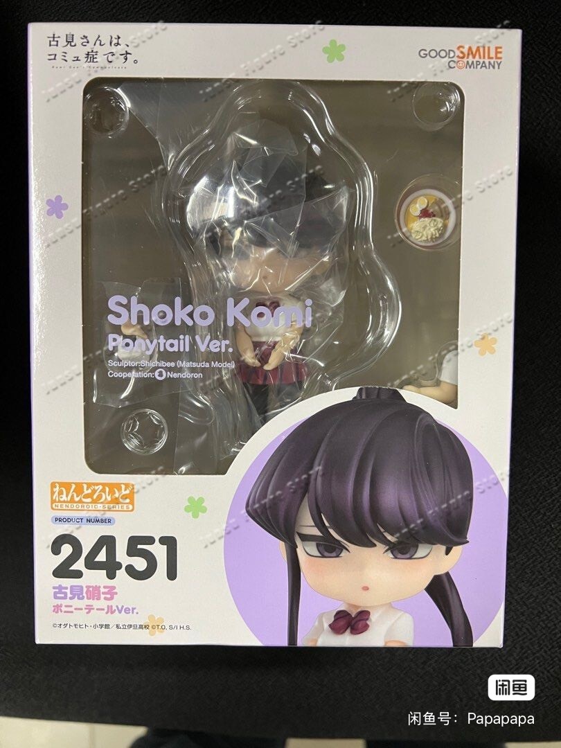 In Stock Good Smile Company GS - Kids Toys Company review and price